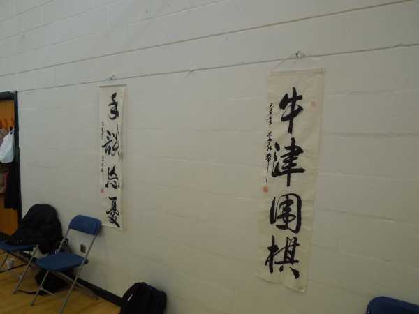 The wall scroll of the Oxford City Go club